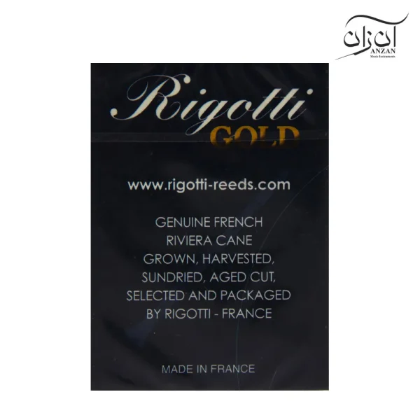 آنش کلارینت ریگوتی سایز 1.5 (تکی)