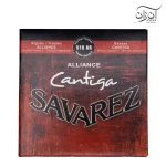 سیم گیتار کلاسیک ساوارز Savarez 510AR