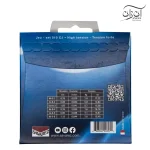سیم گیتار کلاسیک ساوارز Savarez 510CJ