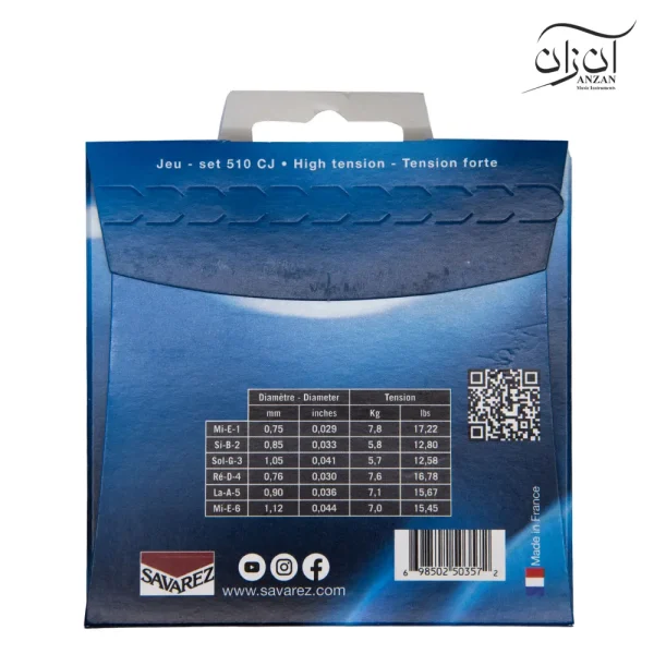سیم گیتار کلاسیک ساوارز Savarez 510CJ