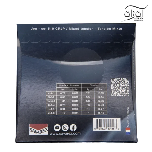 سیم گیتار کلاسیک ساوارز Savarez 510CRJP