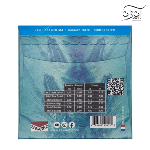 سیم گیتار کلاسیک ساوارز Savarez 510MJ