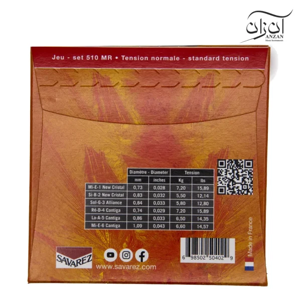 سیم گیتار کلاسیک ساوارز Savarez 510MR