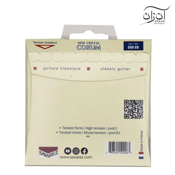 سیم گیتار کلاسیک ساوارز Savarez 500CR