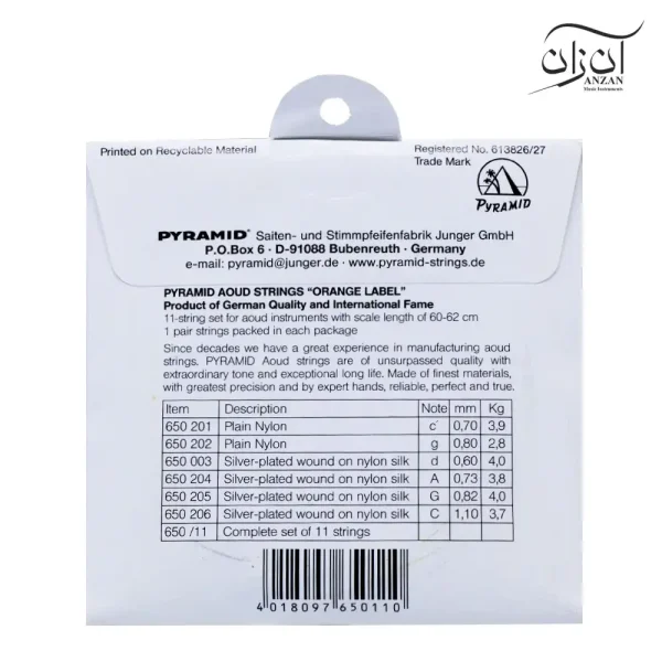 سیم عود پیرامید 11 سیم مدل Orange Lable