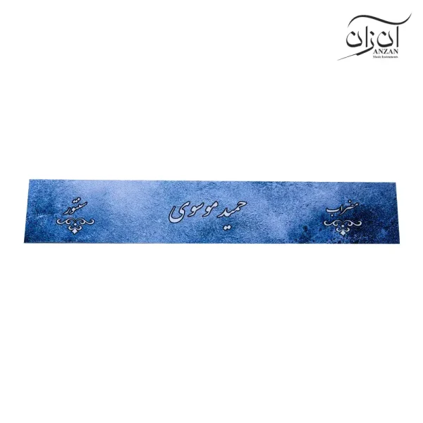 مضراب سنتور حمید موسوی معمولی