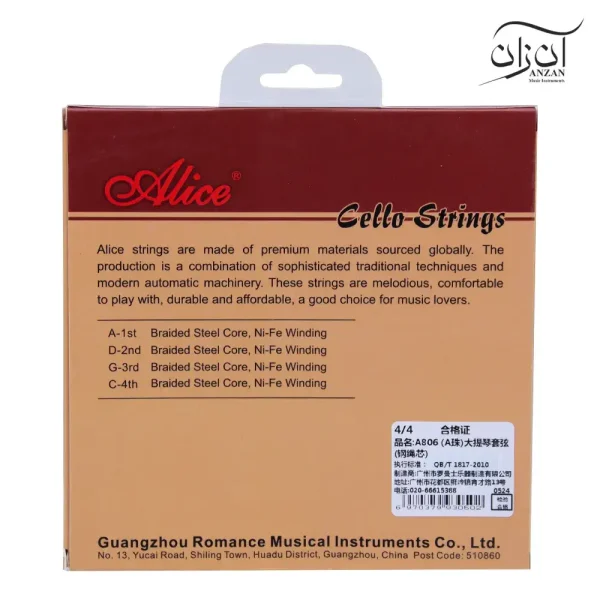 سیم ویولنسل آلیس مدل Alice A806