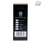 استرپ کلارینت KUNO Clarinet Strap KS-921