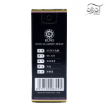 استرپ کلارینت KUNO Clarinet Strap KS-922