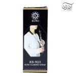 استرپ کلارینت KUNO Clarinet Strap KS-923