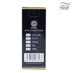 استرپ کلارینت KUNO Clarinet Strap KS-923