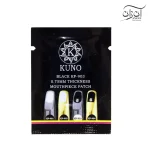 چسب محافظ سرساز کلارینت مشکی Kuno Black KP-903 0.75MM