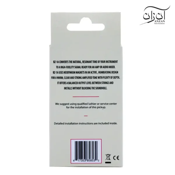 پیکاپ بوزوکی KNA مدل BZ1A