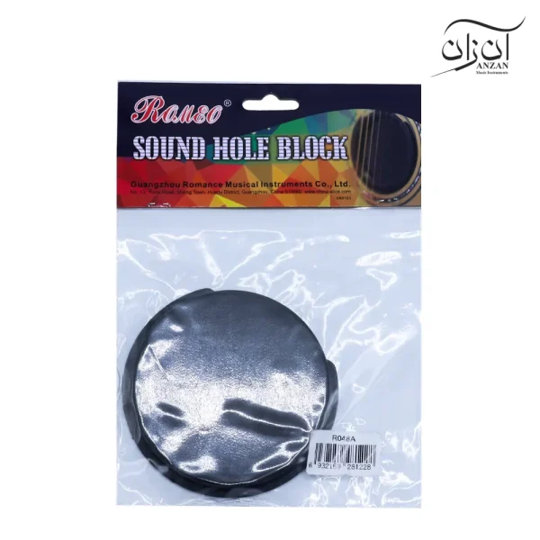 سوردین گیتار مدل RU48A