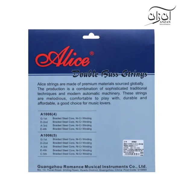 سیم کنترباس آلیس مدل Alice A1006 Double Bass Strings