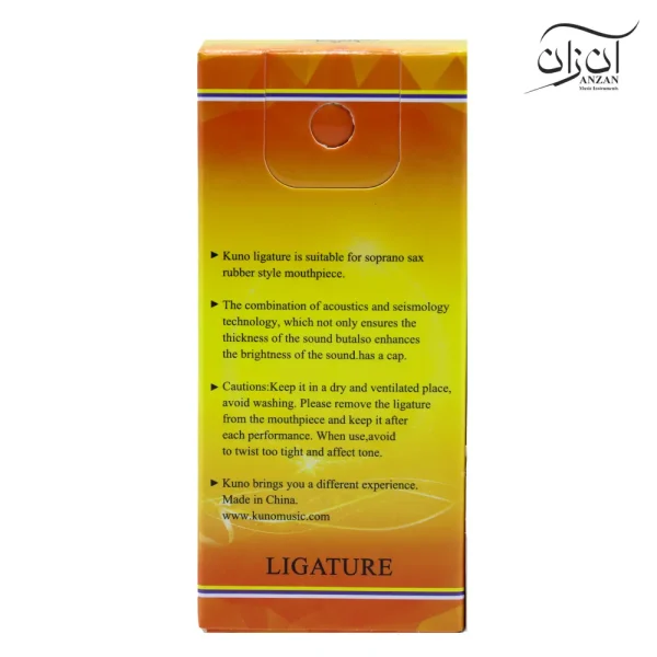 کلاهک و بست سرساز ساکسفون سوپرانو KUNO مدل KL901
