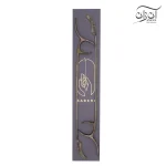 مضراب سنتور صابری سفارشی
