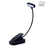 چراغ پایه نت