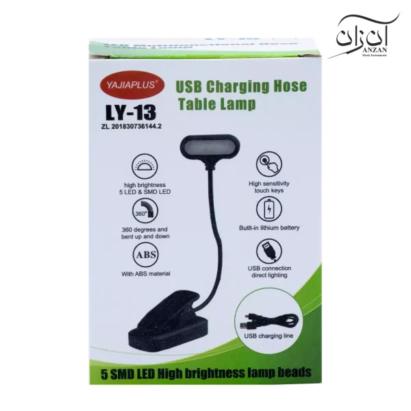 چراغ پایه نت