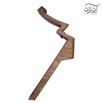 پایه هنگ درام متوسط ثابت راد