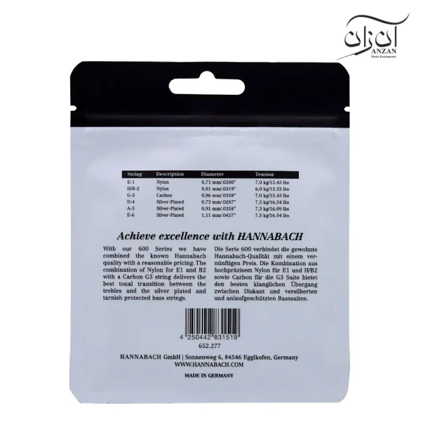 سیم گیتار کلاسیک هاناباخ مدل Hannabach 600 MT G3C
