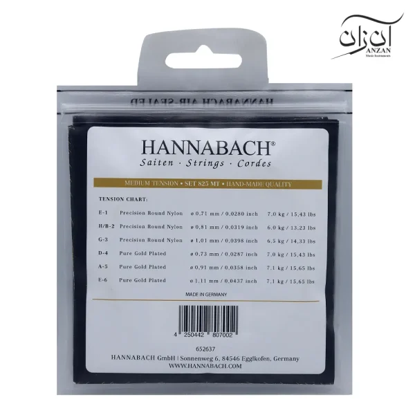 سیم گیتار کلاسیک هاناباخ مدل Hannabach 825 MT