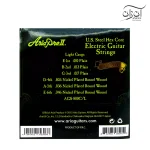 سیم گیتار الکتریک آریا مدل Aria AGS 800C/L