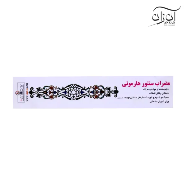 مضراب سنتور پلاستیکی هارمونی