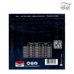 سیم گیتار کلاسیک ساوارز Savarez 510ARJ