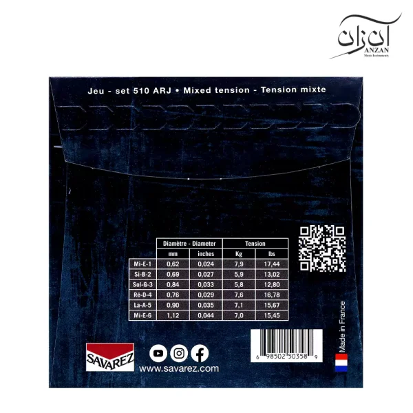 سیم گیتار کلاسیک ساوارز Savarez 510ARJ