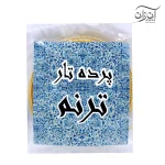 پرده تار ترنم