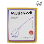 سیم باغلاما Masterwork 0.18