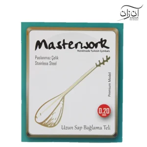 سیم باغلاما Masterwork 0.20